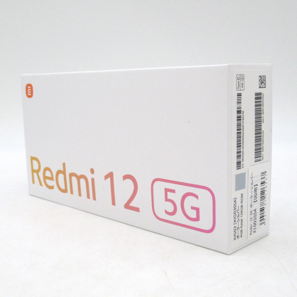 Xiaomi - Xiaomi (シャオミ) UQmobile版 Redmi 12 5G ポーラーシルバー 利用制限〇 SIMロックなし XIG03SSA 未使用品 Xiaomi シャオミ UQmobile版 Redmi 12 5G ポーラーシルバー 利用