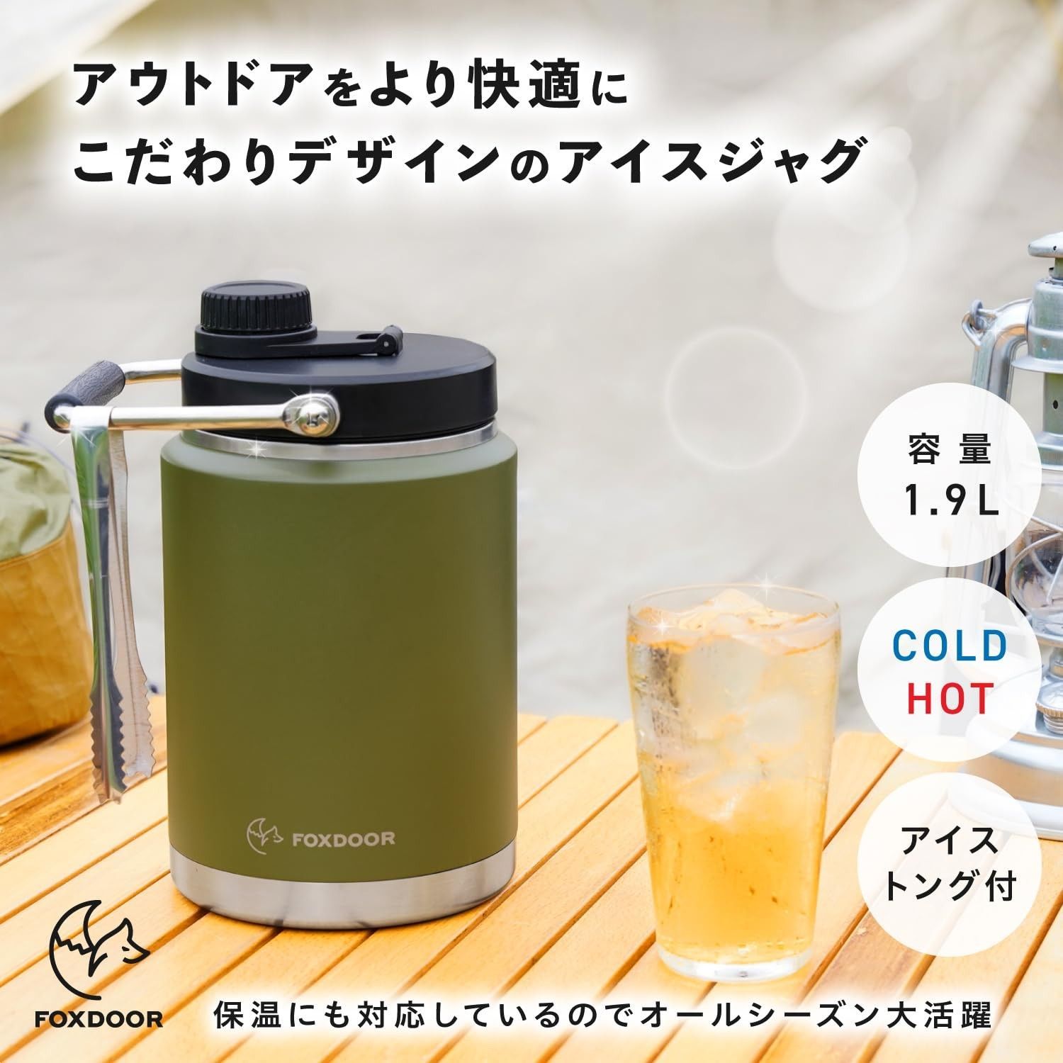 キャンプ ステンレス