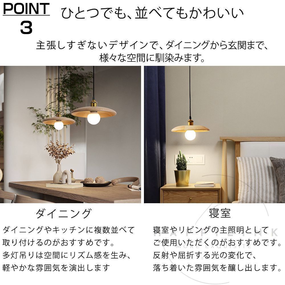 室ペンダントライト
