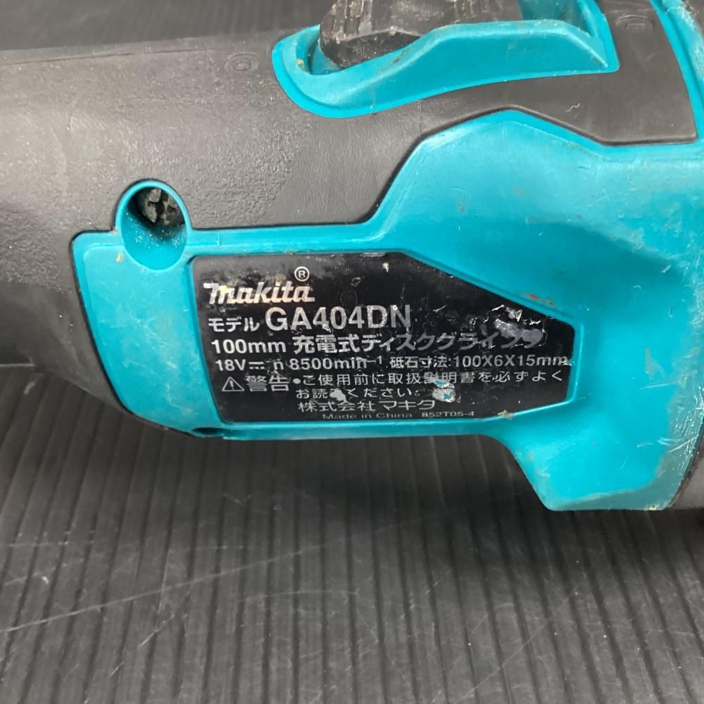 GA404DZN 18V充電式ディスクグラインダー