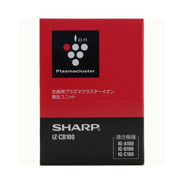 まとめ シャープ 交換用プラズマクラスターイオン発生ユニット IG-B100|IG-A100用 IZ-CB100 1個 ×3セット