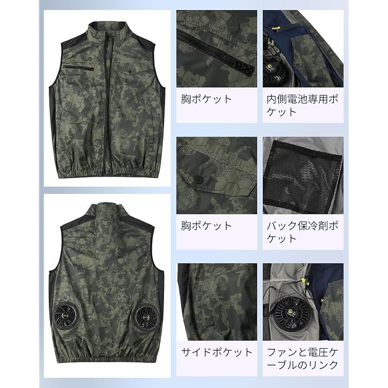 空調作業服 ファンバッテリーセット付きファン付き作業ベスト防水
