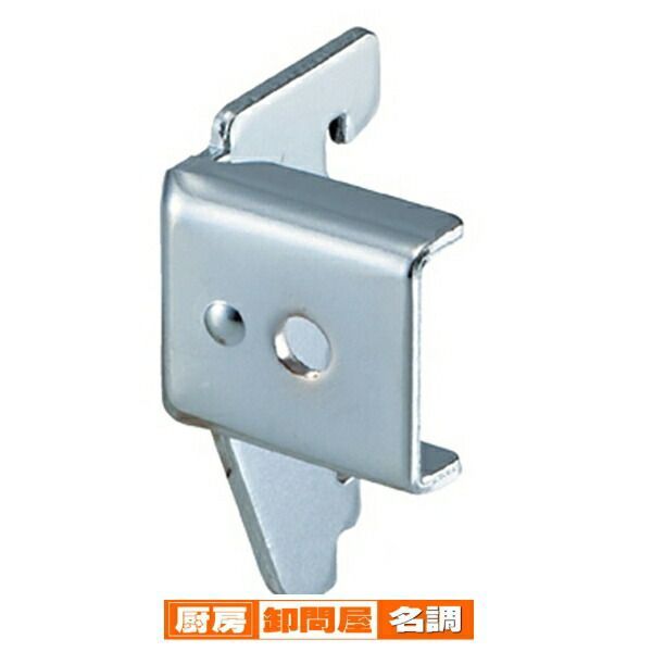 角バー(14×32mm角)用ブラケット クローム 差し込み式ブラケット 左 D3.5cm 61-43-2-1 