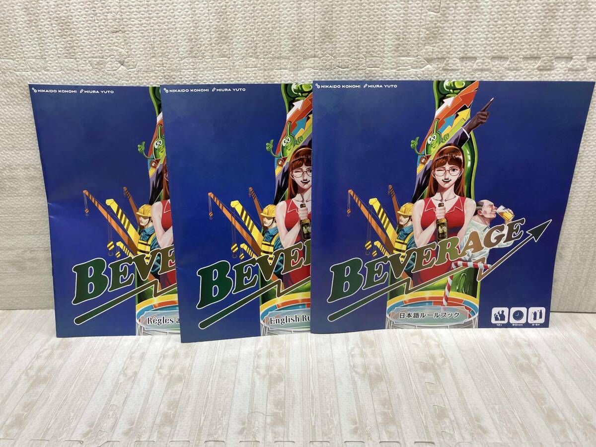 現状品 Beverage ビバレッジ プレイマット付き 拡張付き キック 現状品 Beverage ビバレッジ プレイマット付き 拡張付き キック