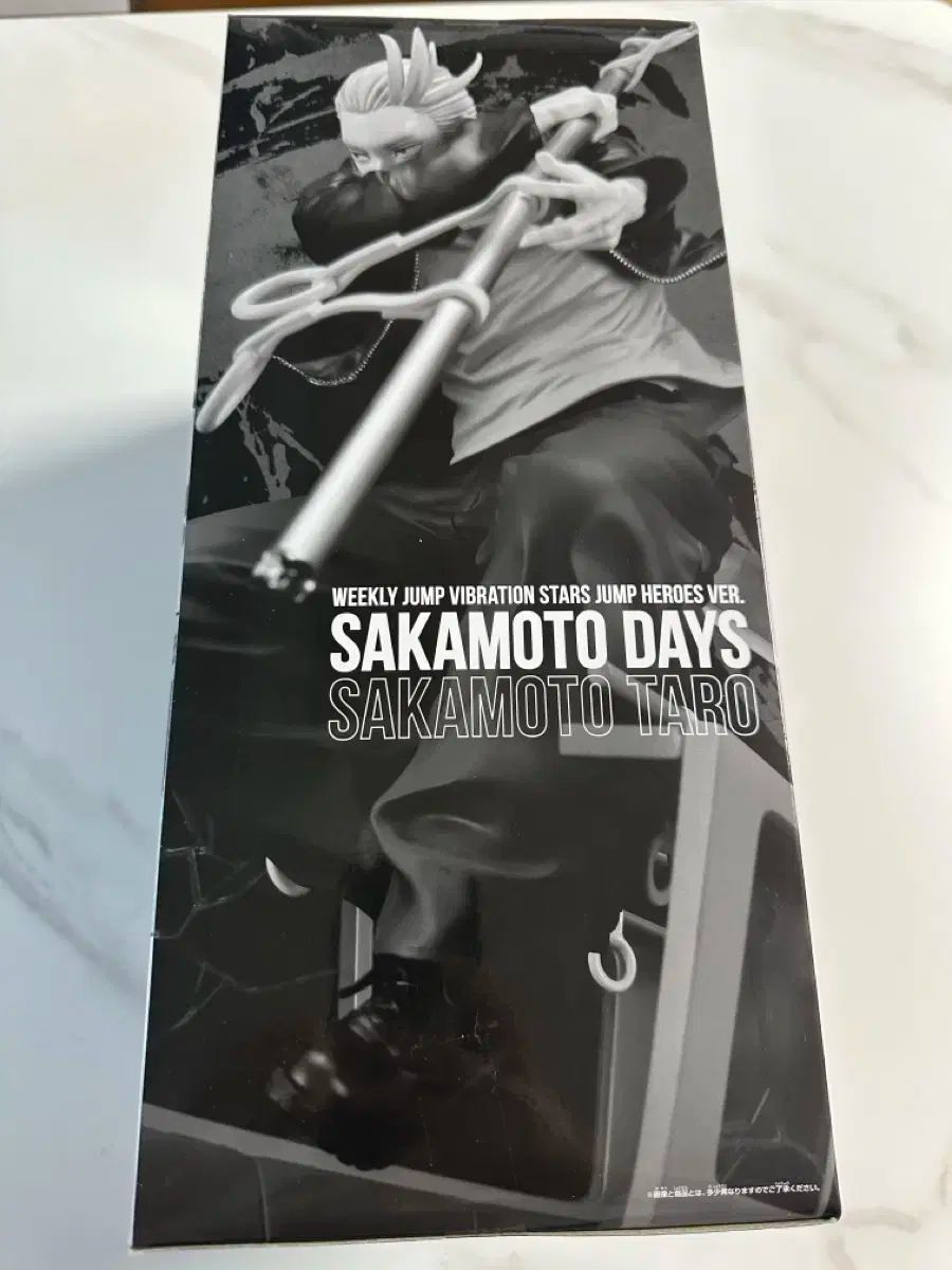 ファッションサイト サカモトデイズ ジャンプエントリーのみ タロット 地下 フィギュア 未開封