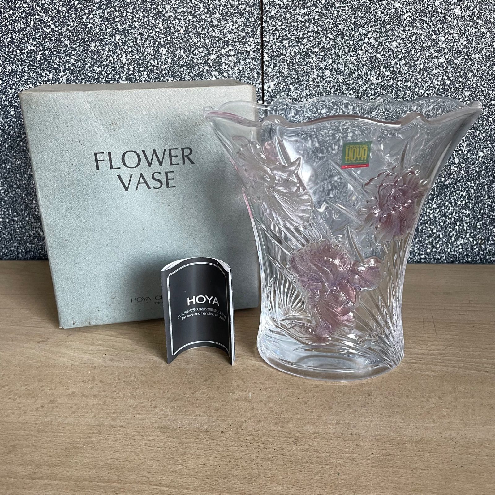 HOYA 花瓶フラワーベースホヤクリスタル