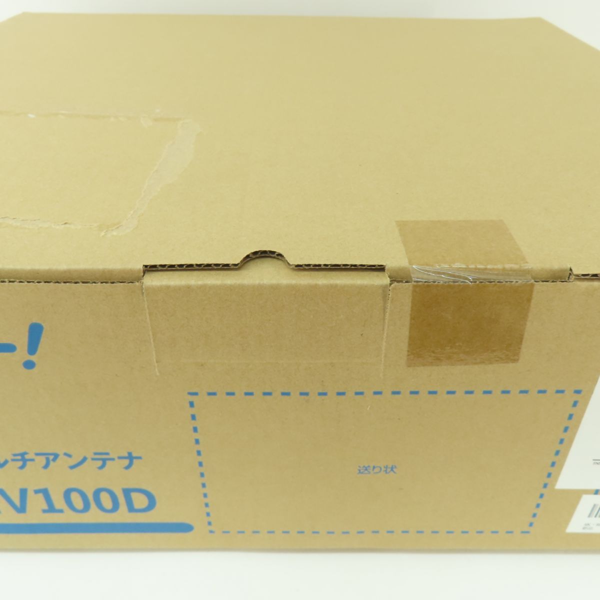 SP-SHV100D 4K8K対応スカパー!マルチアンテナ