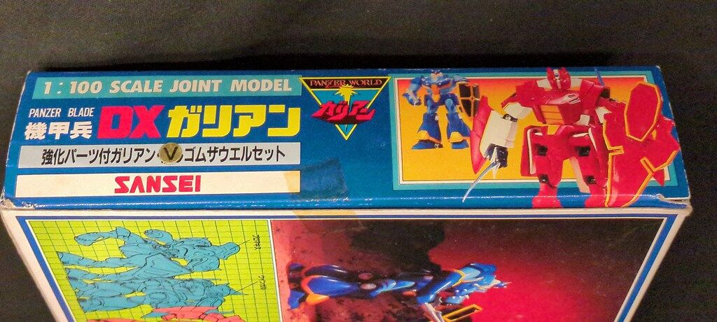 サンセイ　ガリアン　ザウエル 機甲兵 DXガリアン サンセイ | RoboToyDays