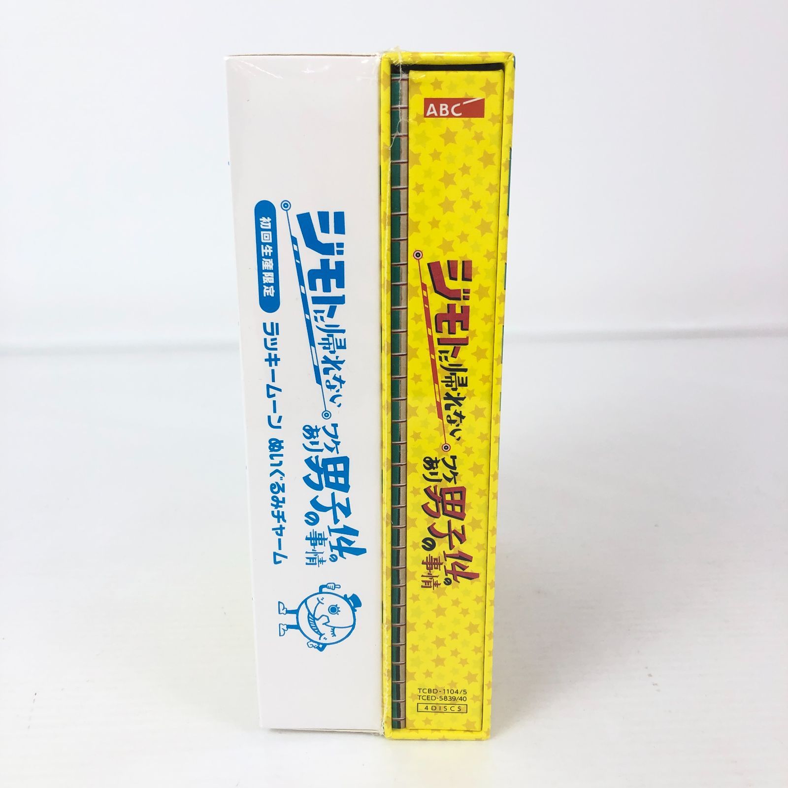 未開封品】 ジモトに帰れないワケあり男子の14の事情 DVD-BOX DVD