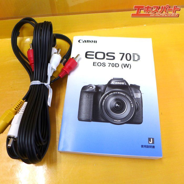 ジャンク］Canon 70d デジタル一眼レフ 【公式通販】