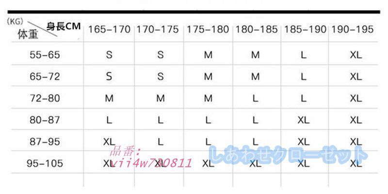 男女兼用 スノーウェア