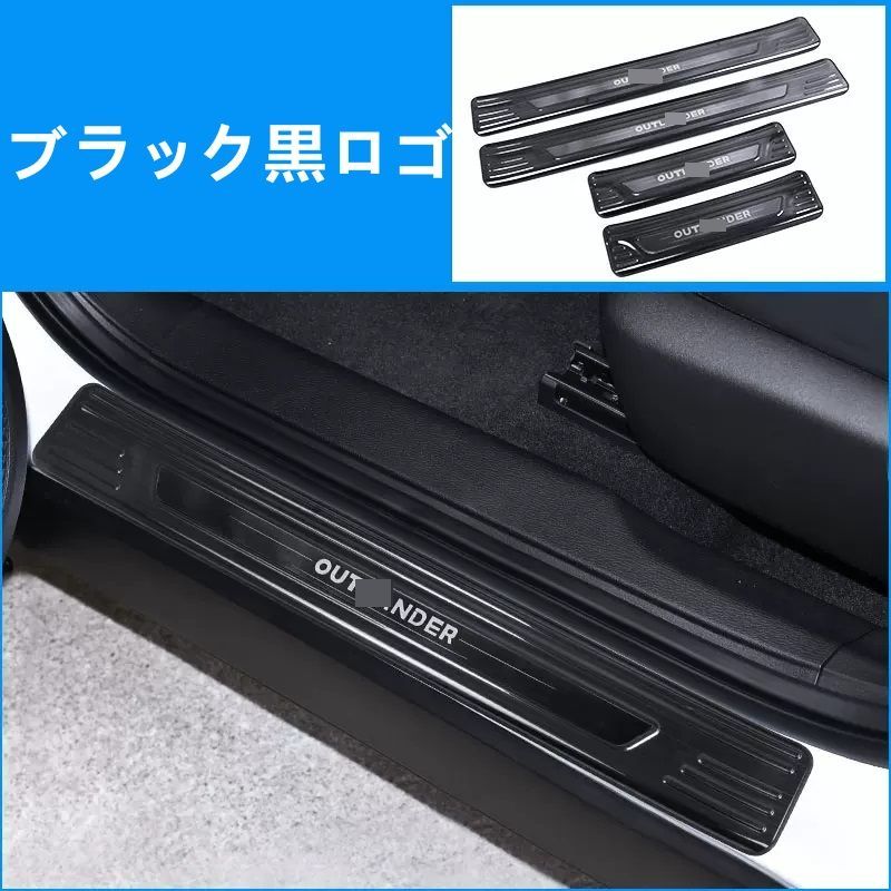 外側用