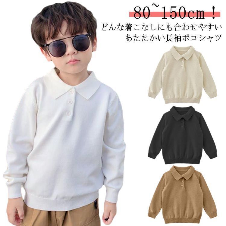 キッズ ポロシャツ 男の子 長袖 白ポロシャツ 厚手 形態安定 子ども 子供 キッズ トップス 通園 通学 制服 スクールポロシャツ 子供 小学生 小学校 制服 男女兼用 ジュニア 入学 ボーイズ ガ dongdong8700