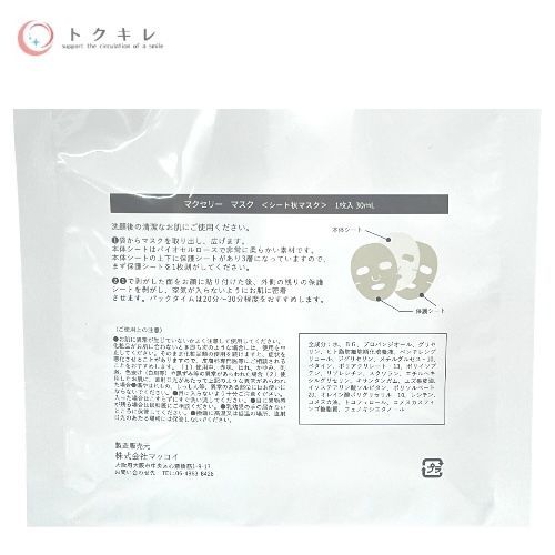 乾燥肌