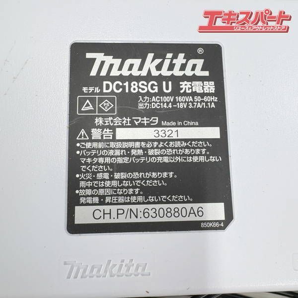 Makita
