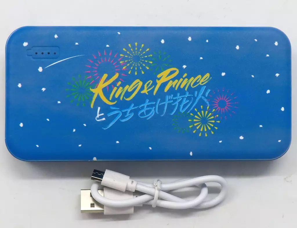 中古】モバイル雑貨 King ＆ Prince モバイルバッテリー ブルー 「King