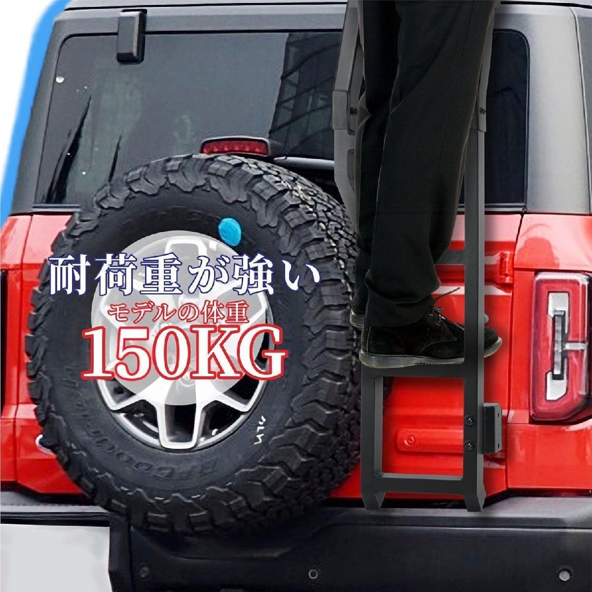 新型スズキジムニー リアラダー JB64 JB74 テールラダー アルミ梯子 クロカン ハシゴ 軽量 新型ヒンジ固定 取付簡単 外装パーツ 設計