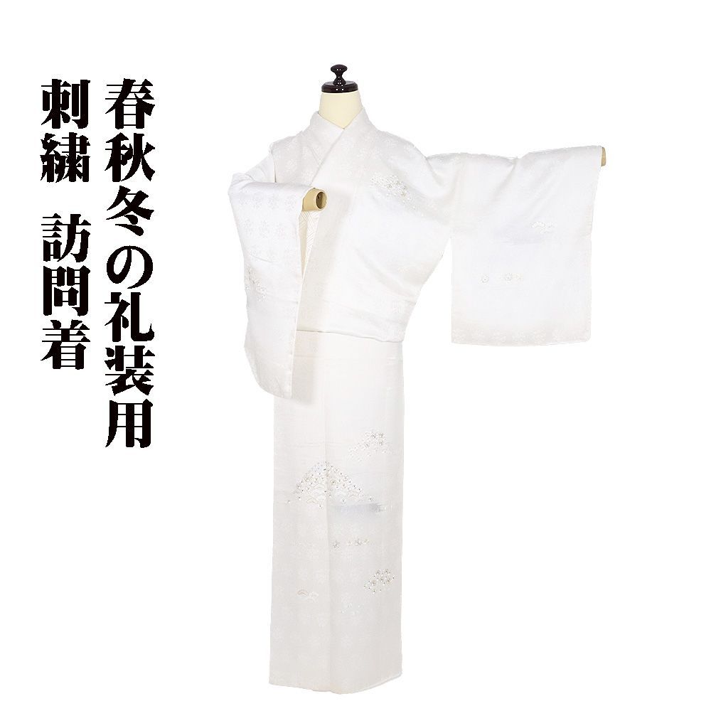 美品 金駒刺繡 作家物落款 着物“菊や橘、松竹梅で晴れの日”訪問着 L-91