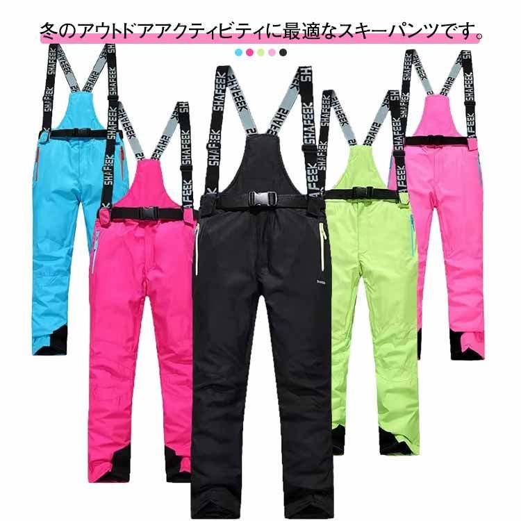【新品未使用】韓国スノボウェアブランド　GAFHスノーボードパンツ GAFH】韓国スノボ PIPING HOOD ZIP UP ジャケット (GAFH/メンズ