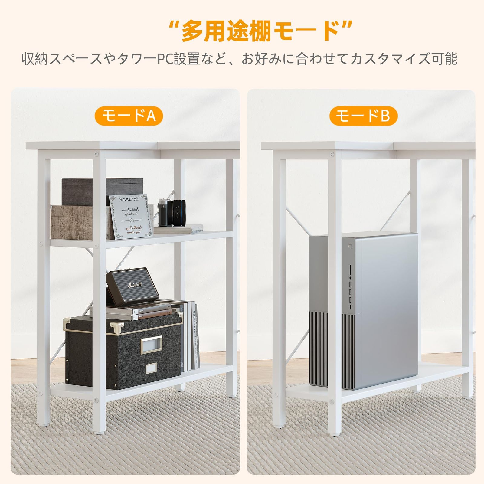 ワーク コーナー 勉強 棚付き 作業 幅100x70cm オフィス L字型デスク 在宅勤務 パソコン 省スペース ゲーミング ホワイト TIQLAB MARWIL-DEMENAGEMENTS_CH