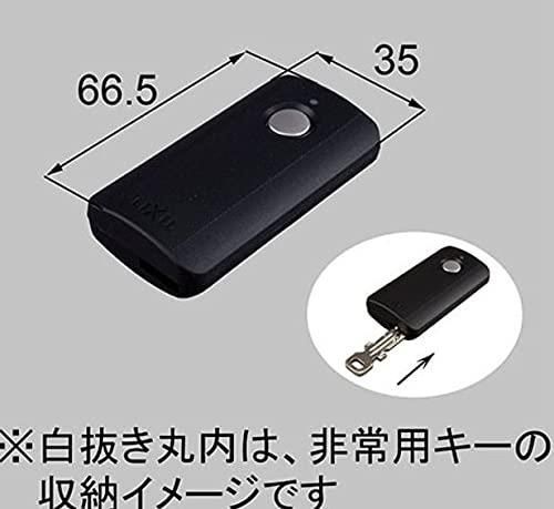 LIXIL リクシル TOSTEM ドア 追加用キー付リモコン 非常用キーなし Z-241-DVBA