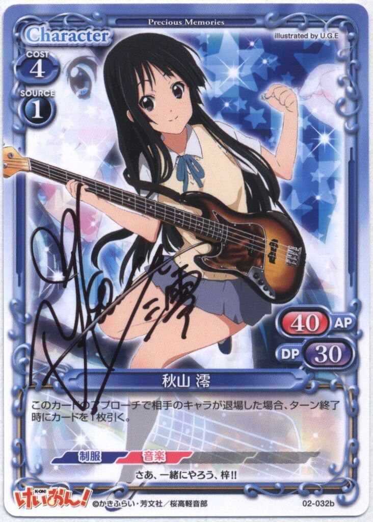 けいおん 秋山澪 サイン 装飾ボード 秋山澪 声優直筆サイン 秋山澪