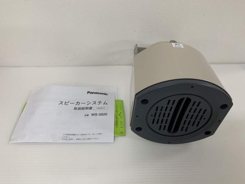 WS-5820