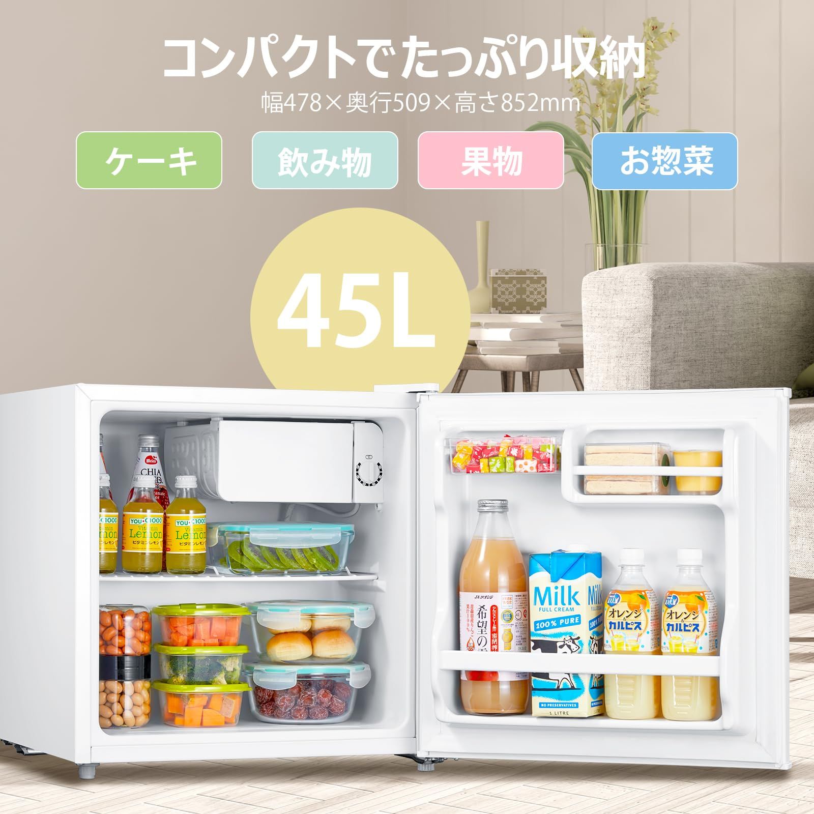 COMFEE 冷蔵庫 小型 一人暮らし 45L 生活家電・空調 生活家電 【公式通販】