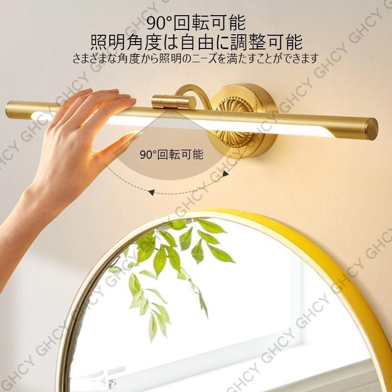 防曇 銅