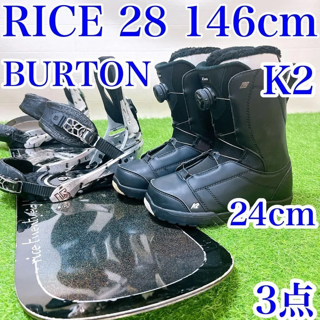 【美品】K2 HAVEN 25cm（23.5〜24）22-23モデル レディース K2 Haven Women's Snowboard Boots 2026 | K2 Skis and K2 Snowboarding