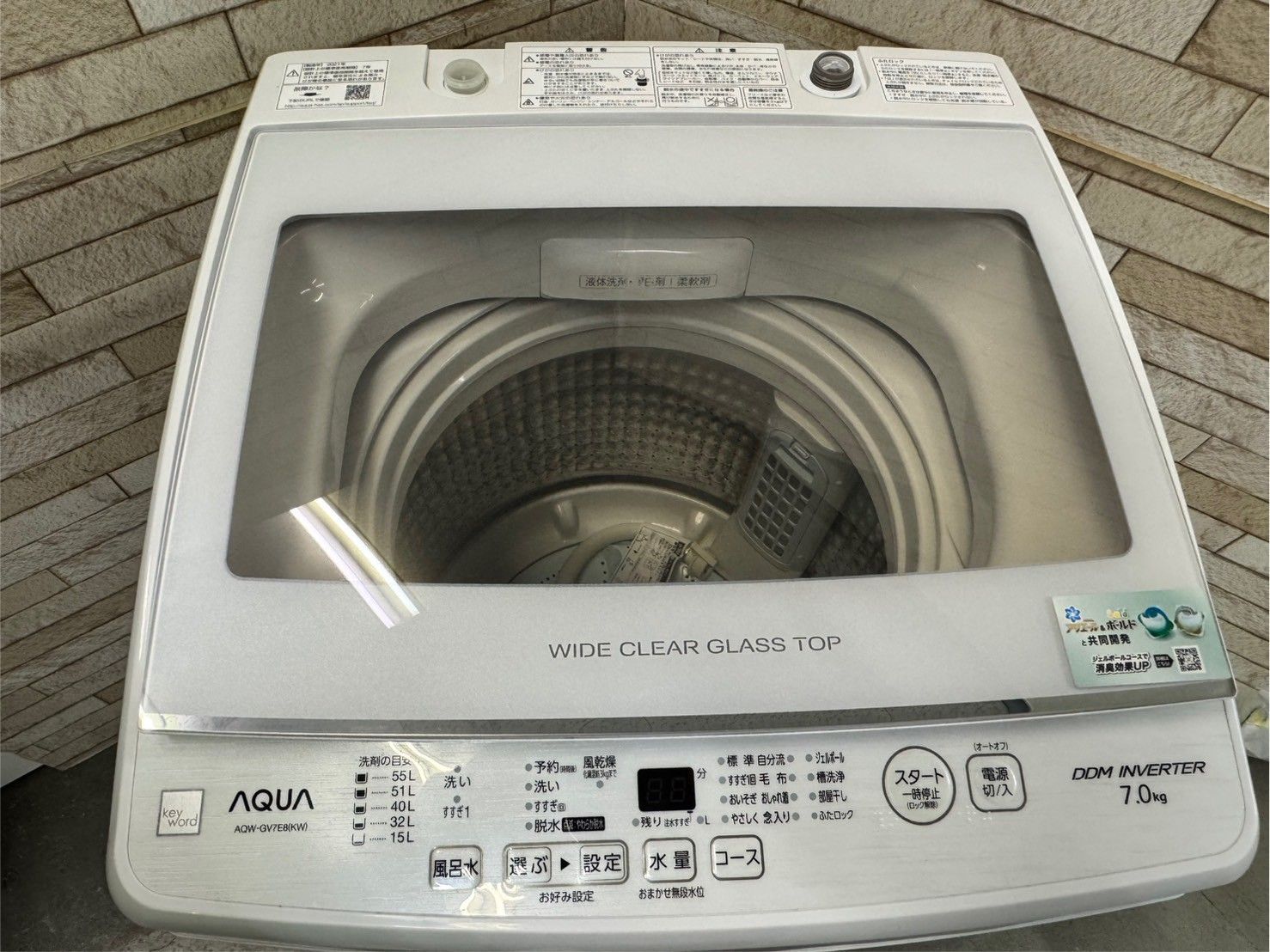大阪送料無料☆3か月保障付き☆洗濯機☆アクア☆7kg☆2021年☆AQW 
