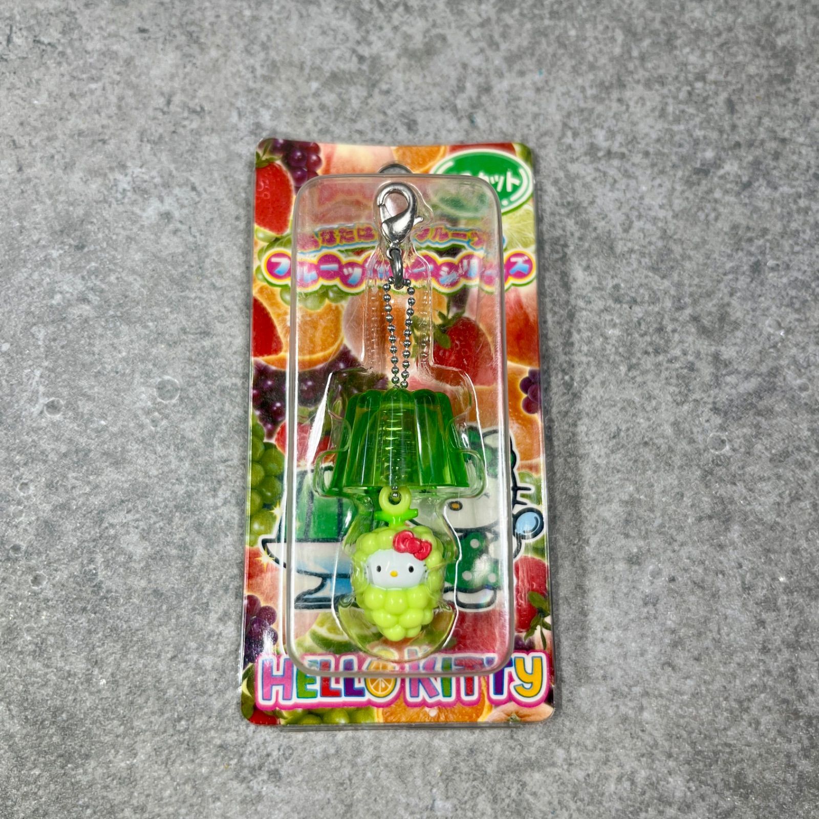 ハローキティ ご当地 フルーツゼリー マスカット ファスナーマスコット