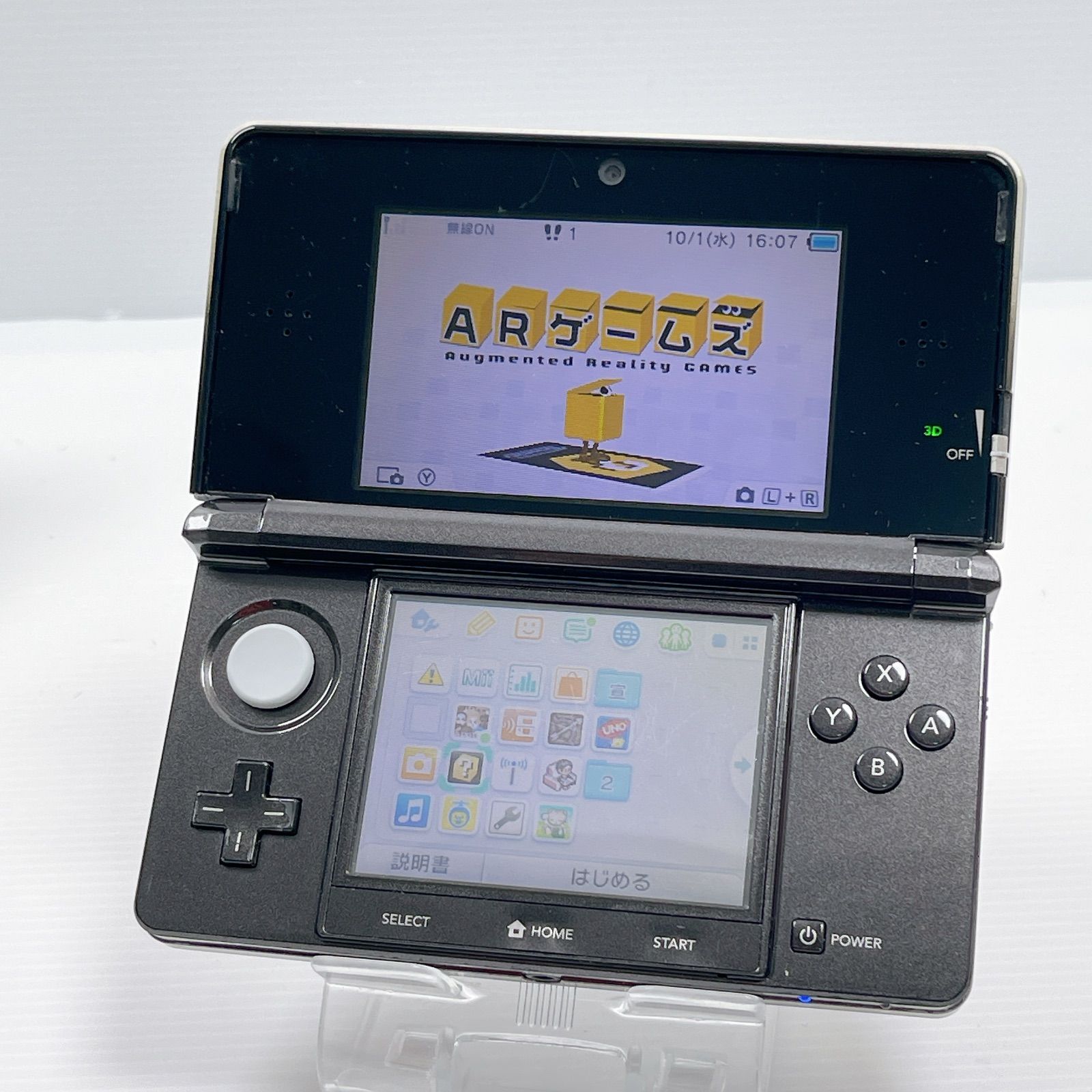 コスモブラック