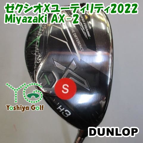 ダンロップ ゼクシオXユーティリティ2022/Miyazaki AX-2/S/18[83864