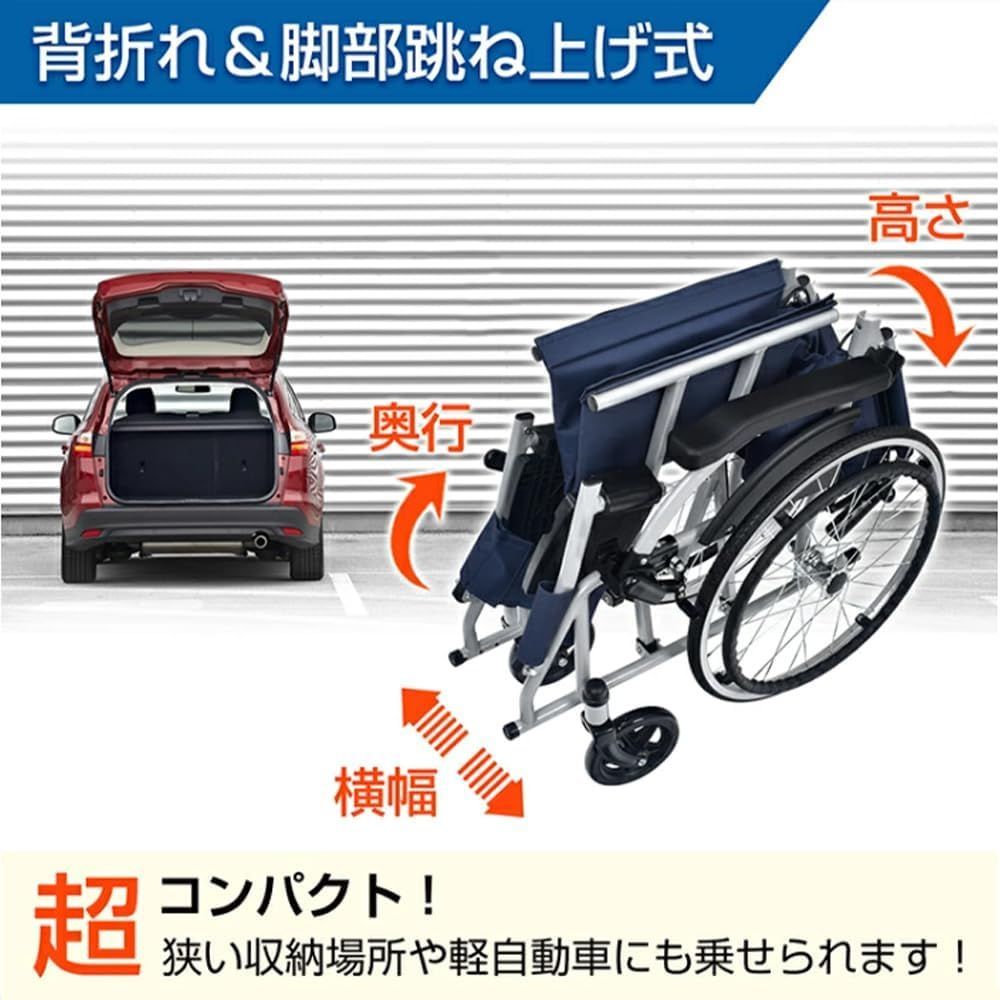 折りたたみ車椅子