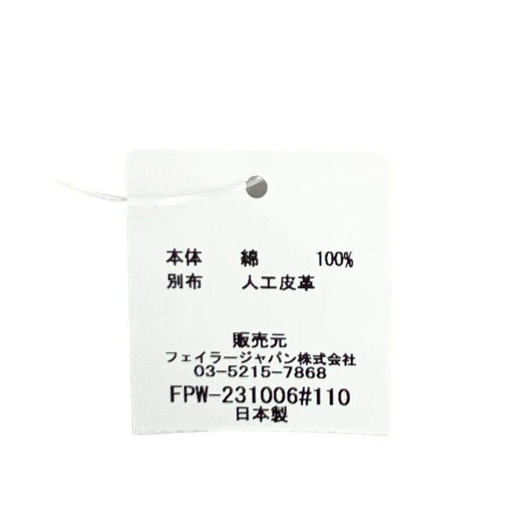 FEILER フェイラー フラワーパッチワーククッション 水色 グレー