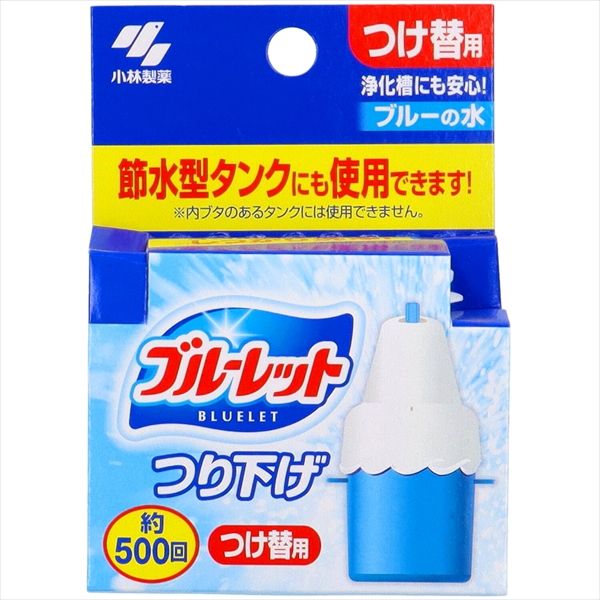 まとめ買い-48点セット ブルーレットつり下げ つめ替用 小林製薬 芳香剤 タンク