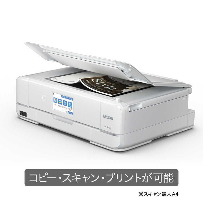 エプソン EPSON