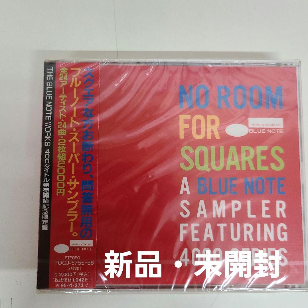 入荷予定 JAZZ CD フレディ・ハバード スーパー・ブルー 見本盤 非売品