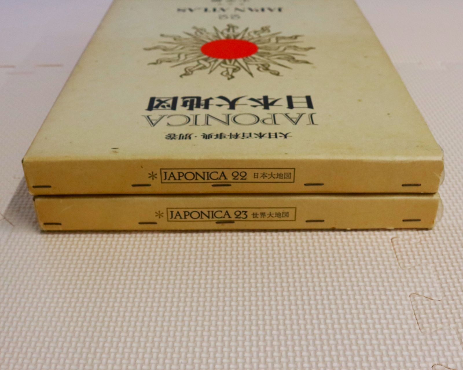 【大日本百科事典】別巻 ジャポニカ 小学館 日本大地図 22 世界大地図 23 Amazon.co.jp: 大日本百科辞典ジャポニカ22別巻日本大地図