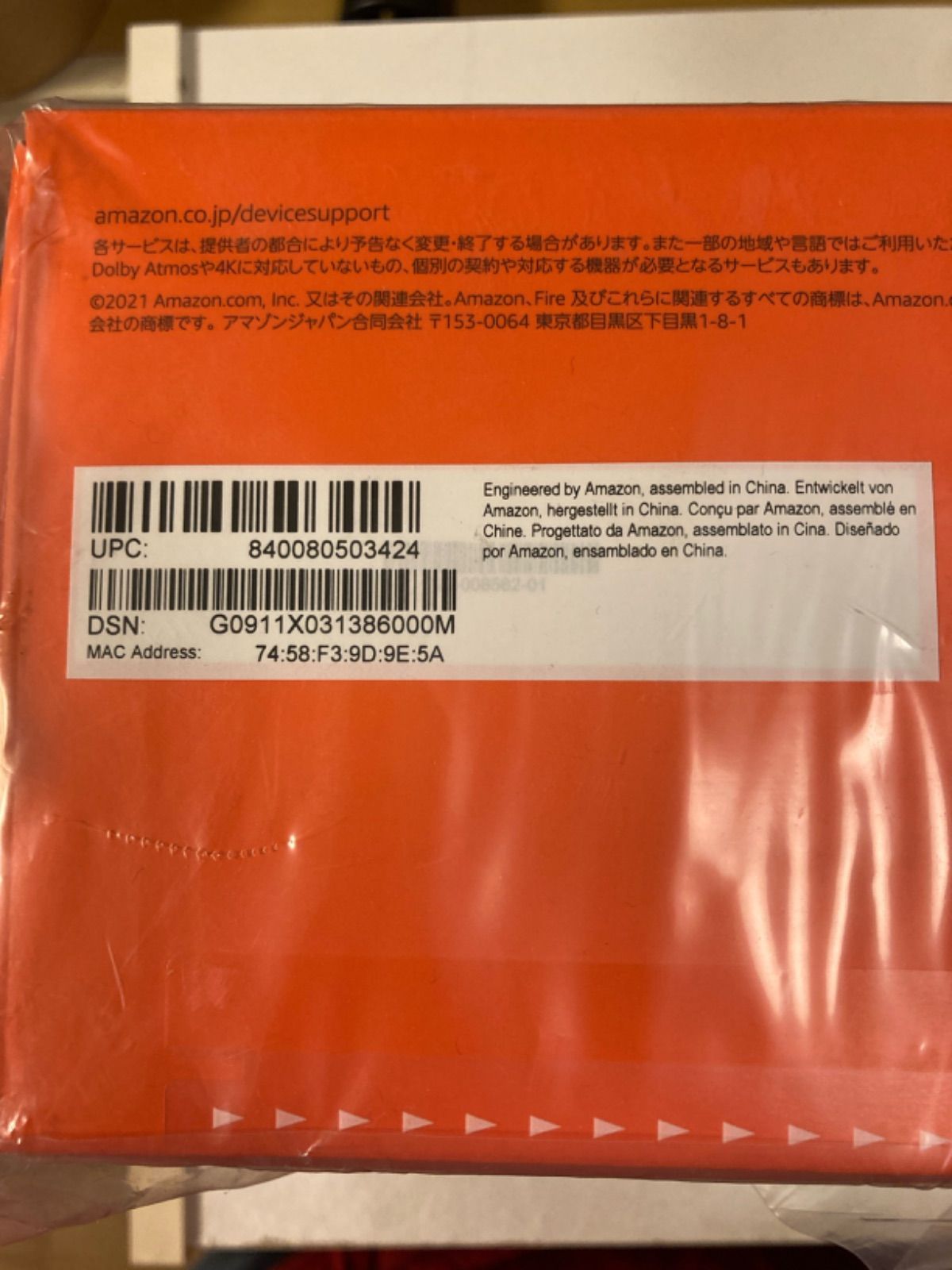 第3世代
