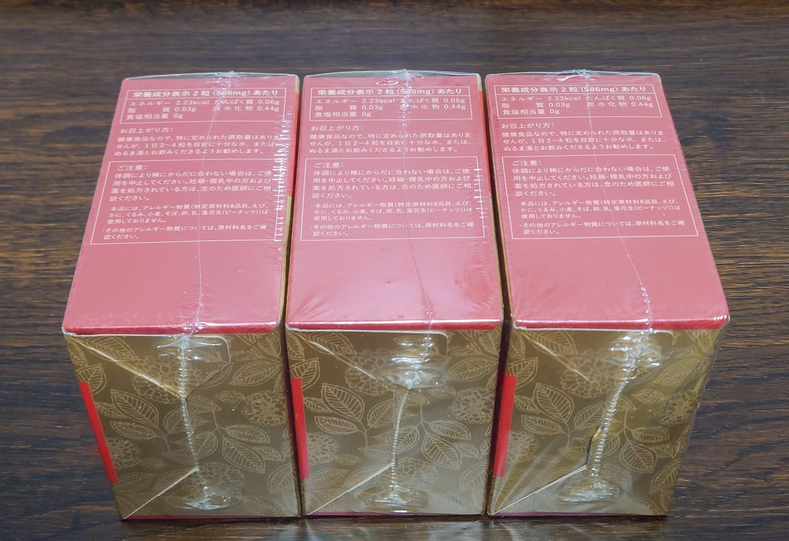 正官庄