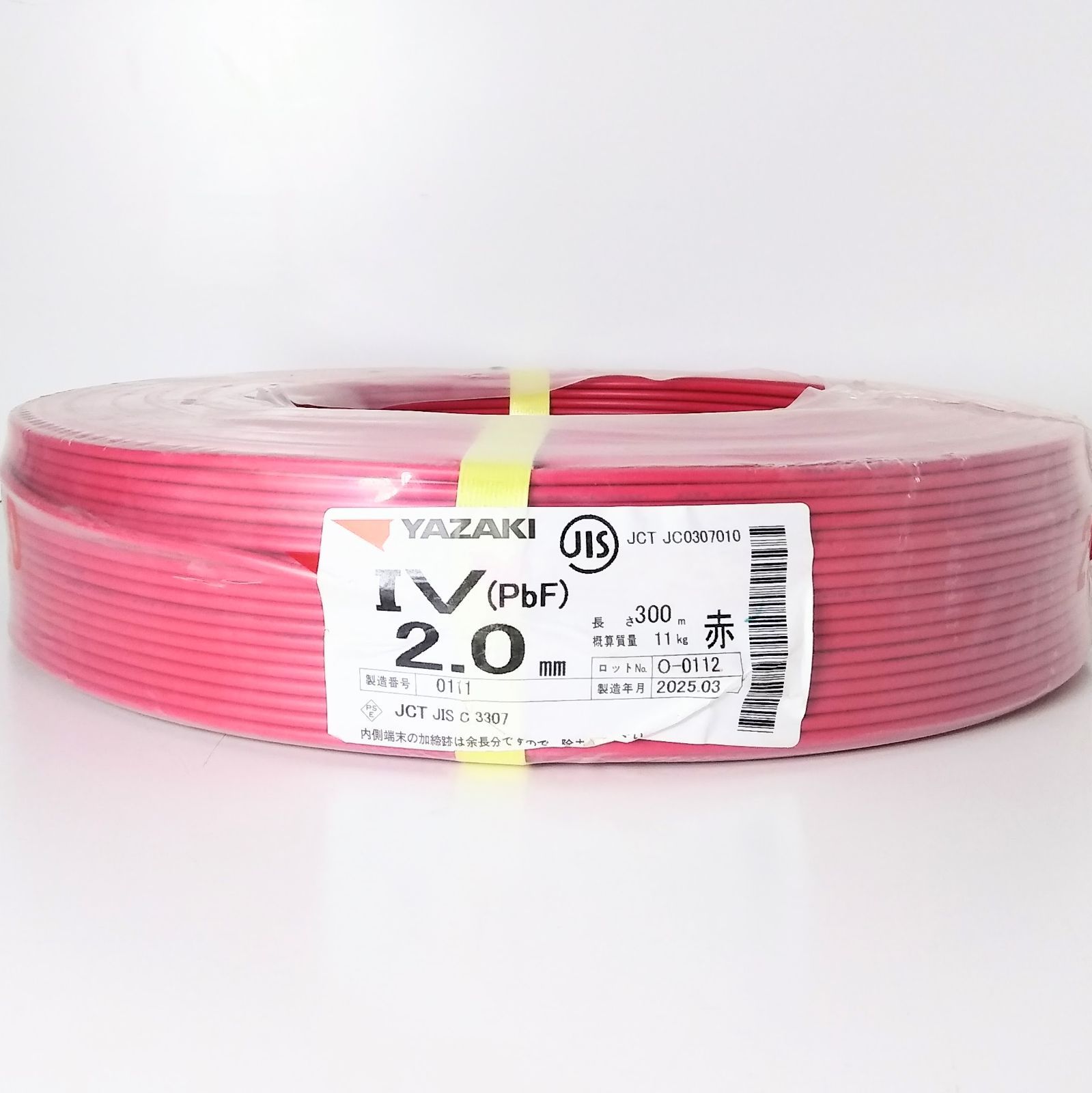 X04544 矢崎電線 IV PbF 2.0㎜ 赤 300m 電線 建築資材 電気工事 ケーブル