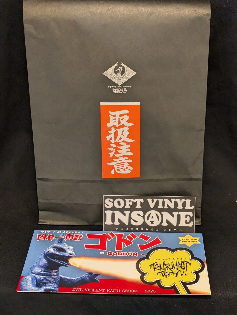 鶴脛玩具 EVIL VIOLENT KAIJU SERIES 凶悪一角獣ゴドン 2期 クリーム