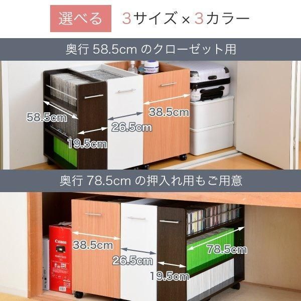 押し入れ収納