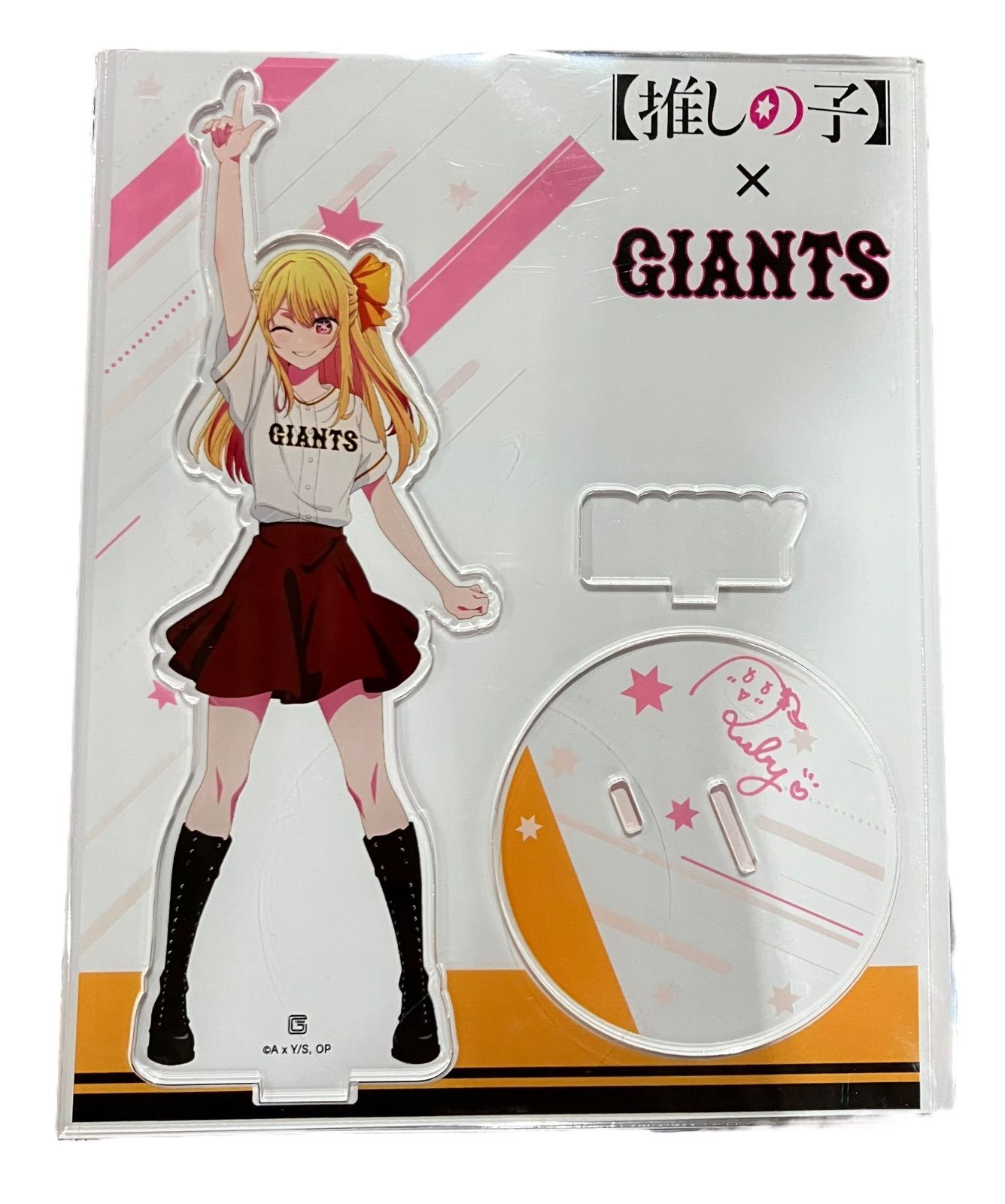 新品未開封品】3個セット 推しの子×GIANTSコラボ アクリルスタンド 