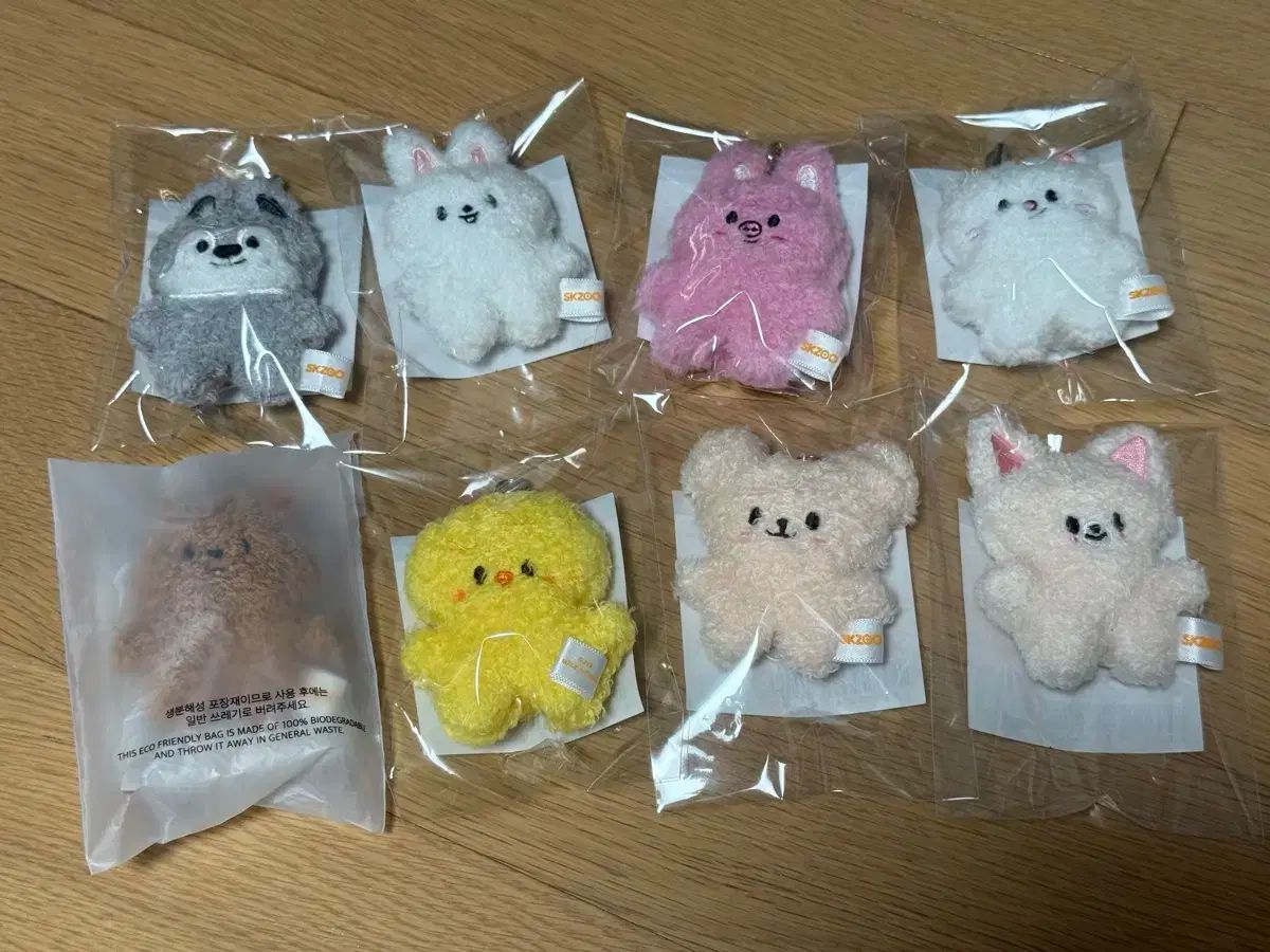 まとめ Stray Kids ストレイキッズ スキズ SKZ SKZOO マイクロキーホルダー