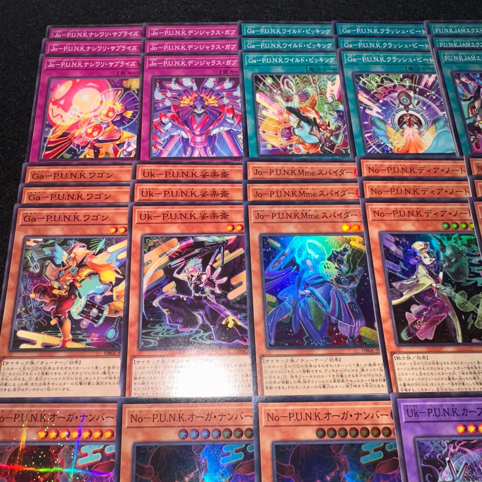 遊戯王】PNo.53 P.U.N.K.JAM パンクジャム デッキパーツ