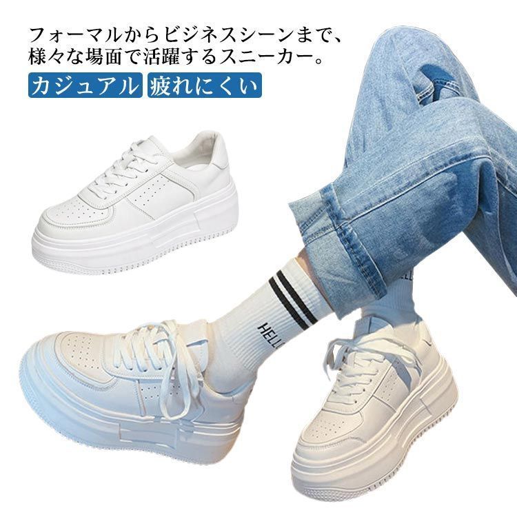 【✩】汎用性の高い厚底の白い靴、カジュアルウェア 楽天市場】スニーカー 厚底 レディース 厚底スニーカー シューズ