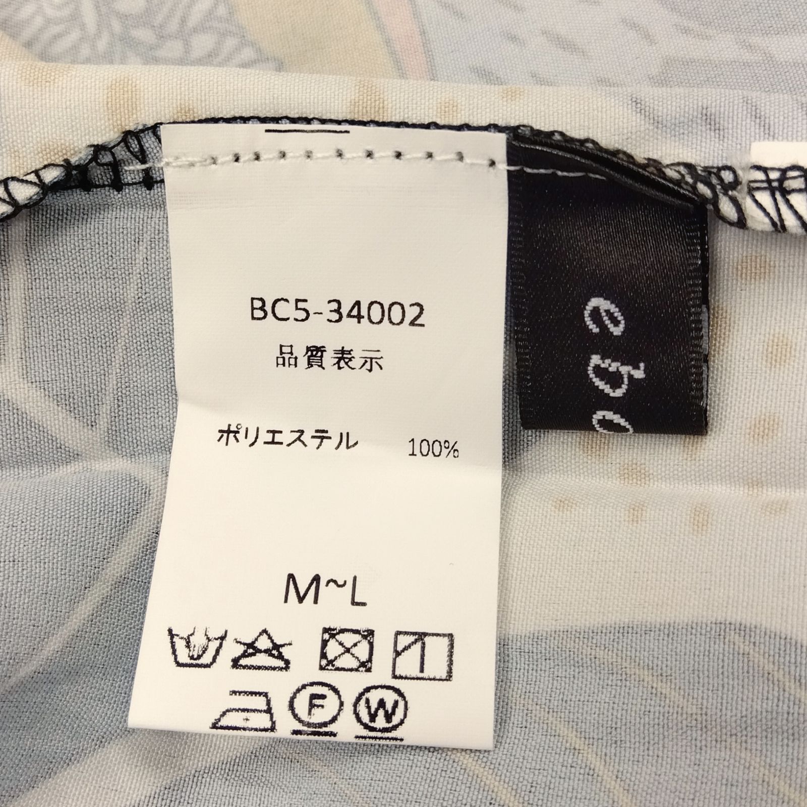 ワンピース 半袖